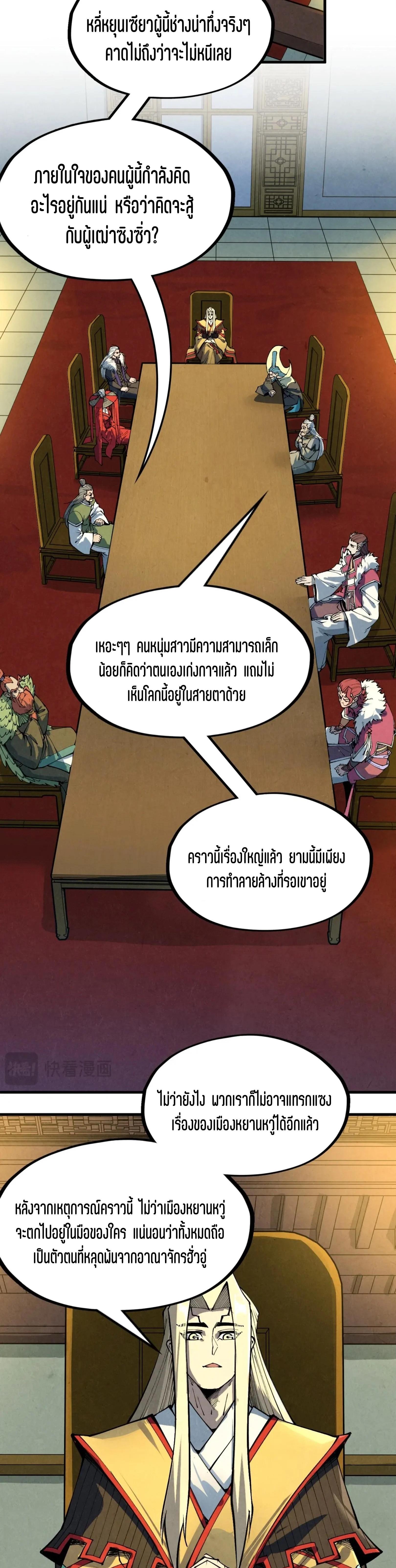 Manga-lc-com อ่านมังงะ อ่านการ์ตูน ออนไลน์ ฟรี The Eternal Supreme ตอนที่ 1 2 3 4 5 6 7 8 9 10 11 12 13 14 ฟรี ไม่มีโฆษณา Manga-lc - อ่าน มังงะ อ่าน การ์ตูน ออนไลน์ อ่านมังงะ ฟรี