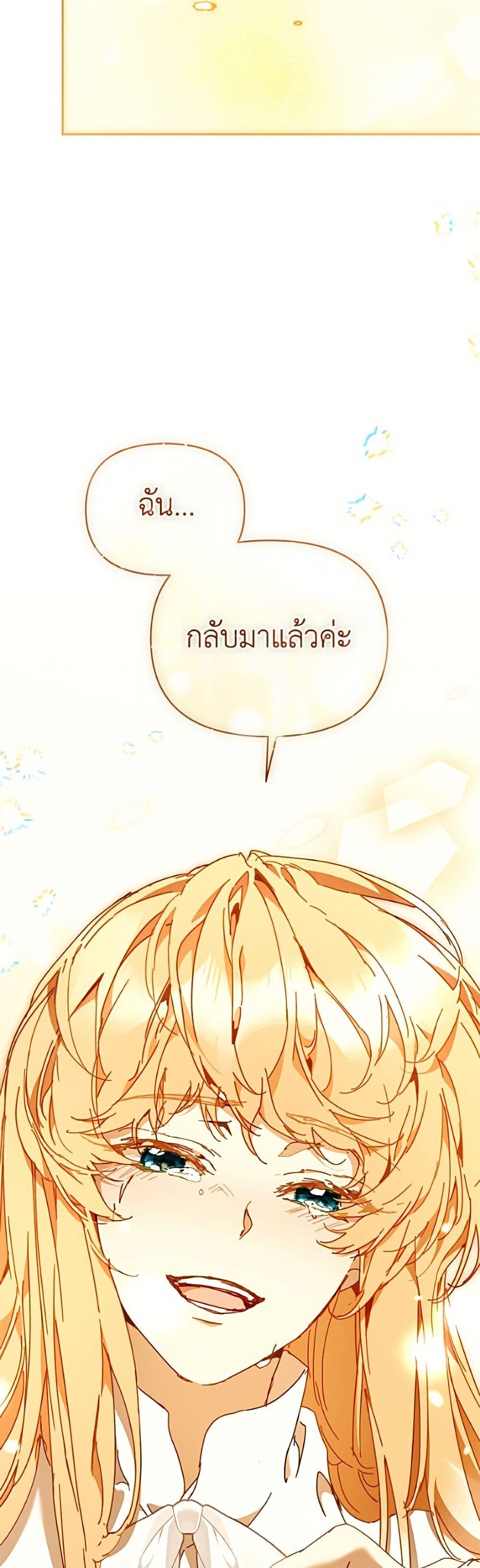 Manga-lc-com อ่านมังงะ อ่านการ์ตูน ออนไลน์ ฟรี I’m the Villainous Male Lead’s Terminally-Ill Aunt ตอนที่ 1 2 3 4 5 6 7 8 9 10 11 12 13 14 ฟรี ไม่มีโฆษณา Manga-lc - อ่าน มังงะ อ่าน การ์ตูน ออนไลน์ อ่านมังงะ ฟรี