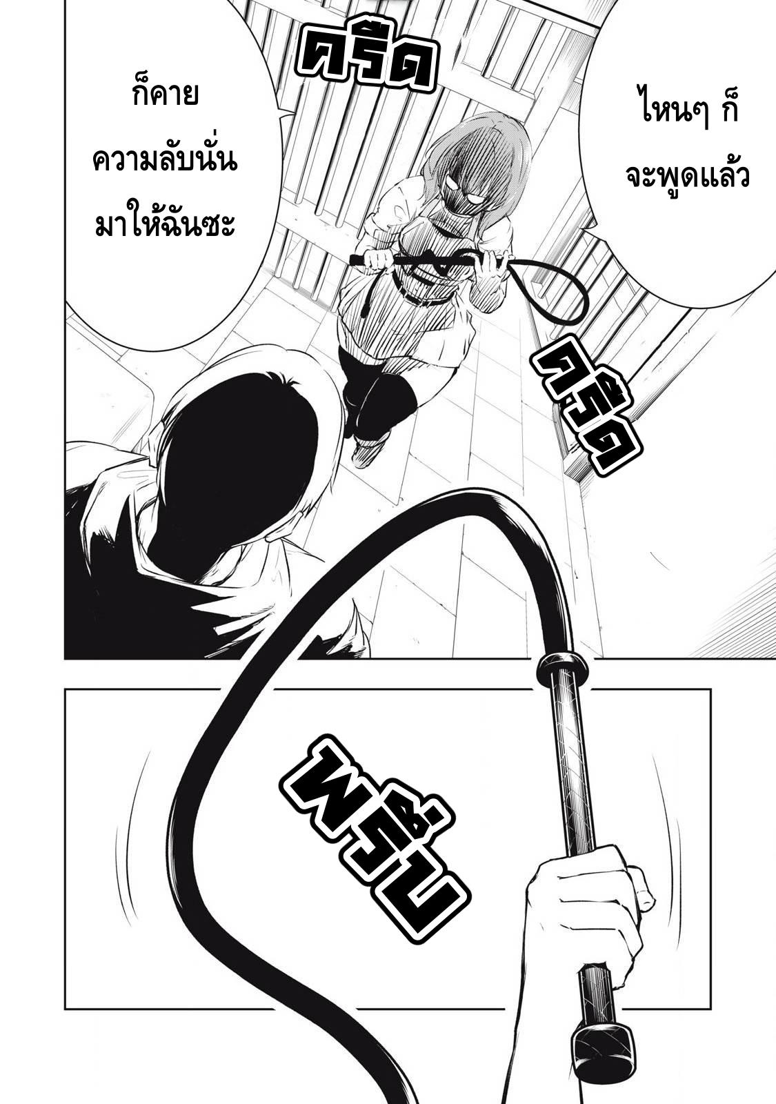 Manga-lc-com อ่านมังงะ อ่านการ์ตูน ออนไลน์ ฟรี Ore no Yubisaki de Nureru Sekai ตอนที่ 1 2 3 4 5 6 7 8 9 10 11 12 13 14 ฟรี ไม่มีโฆษณา Manga-lc - อ่าน มังงะ อ่าน การ์ตูน ออนไลน์ อ่านมังงะ ฟรี