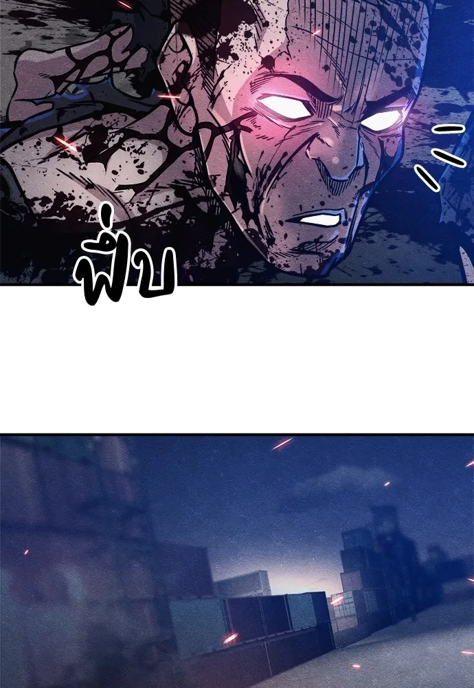 Zombie X Slasher ตอนที่ 15 รูปที่ 139