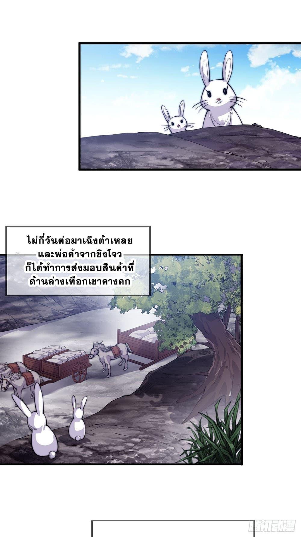 Manga-lc-com อ่านมังงะ อ่านการ์ตูน ออนไลน์ ฟรี It Starts With A Mountain ตอนที่ 1 2 3 4 5 6 7 8 9 10 11 12 13 14 ฟรี ไม่มีโฆษณา Manga-lc - อ่าน มังงะ อ่าน การ์ตูน ออนไลน์ อ่านมังงะ ฟรี
