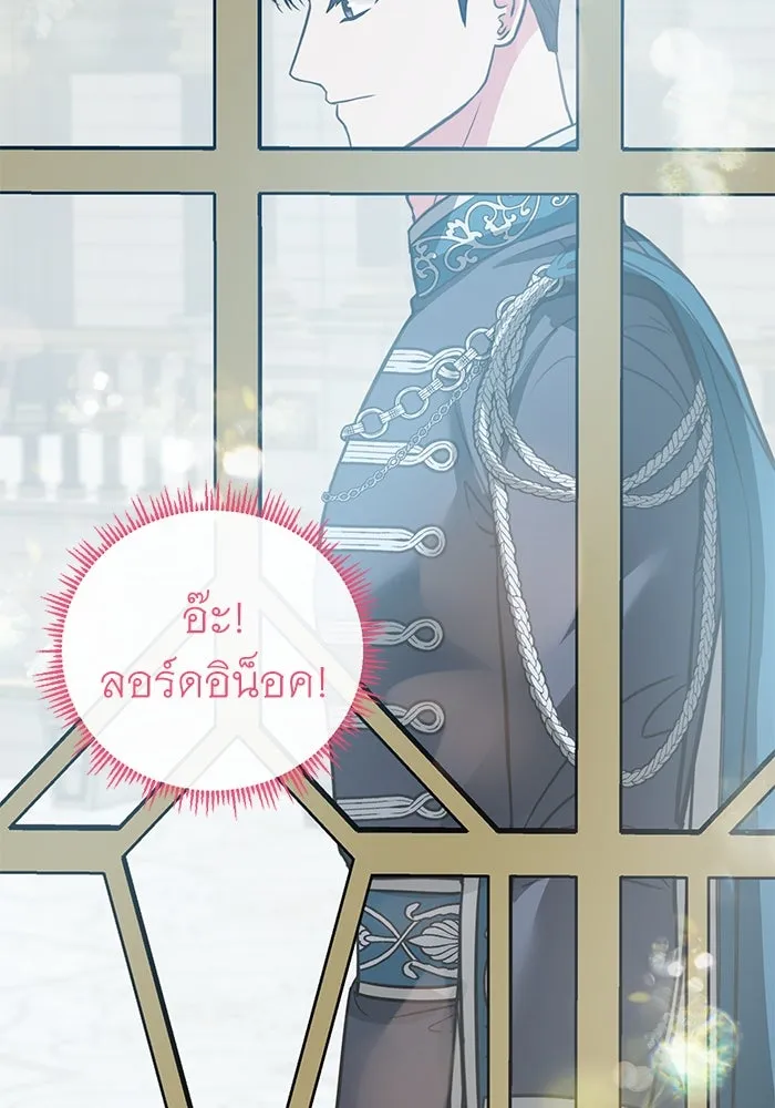 ครอบครัวพรรค์นั้น ฉันไม่มีวันกลับไป ตอนที่ 28 รูปที่ 49