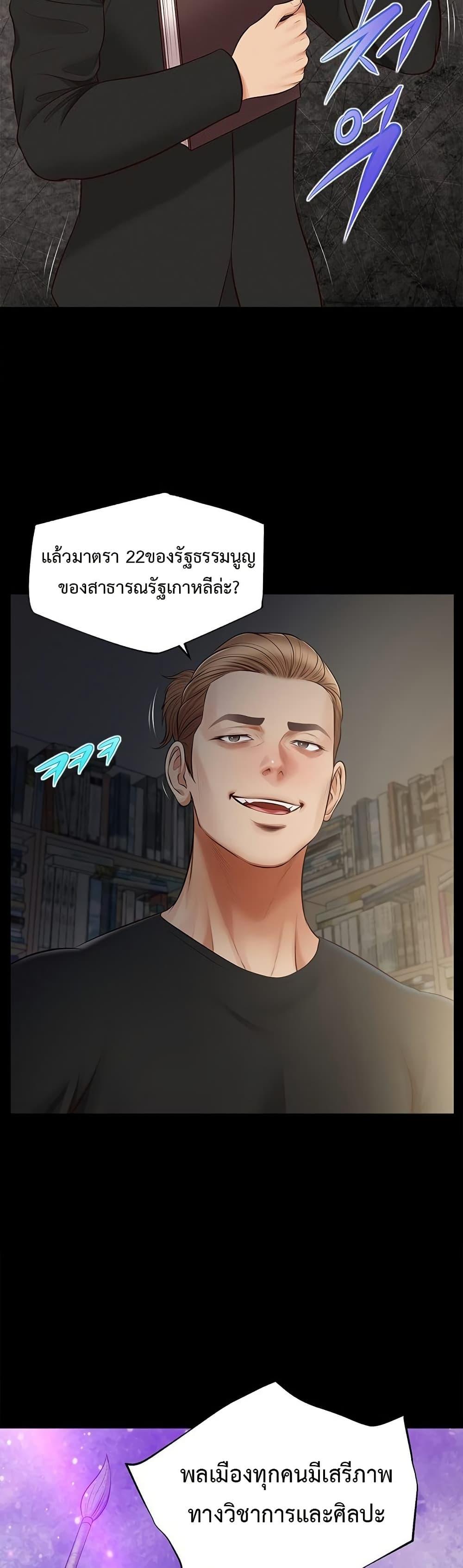Doujin-Lc- อ่าน โดจิน มังฮวา เกาหลี ญี่ปุ่น จีน แปลไทย Yeoju and Haru ตอนที่ 1 2 3 4 5 6 7 8 9 10 11 12 13 14 ฟรี ไม่มีโฆษณา อ่าน โดจิน Manhwa เกาหลี ญี่ปุ่น จีน เรามีครบ คัดมาให้เน้นๆ โดจิน 18+ รับประกันความฟินโดย  Doujin Lc