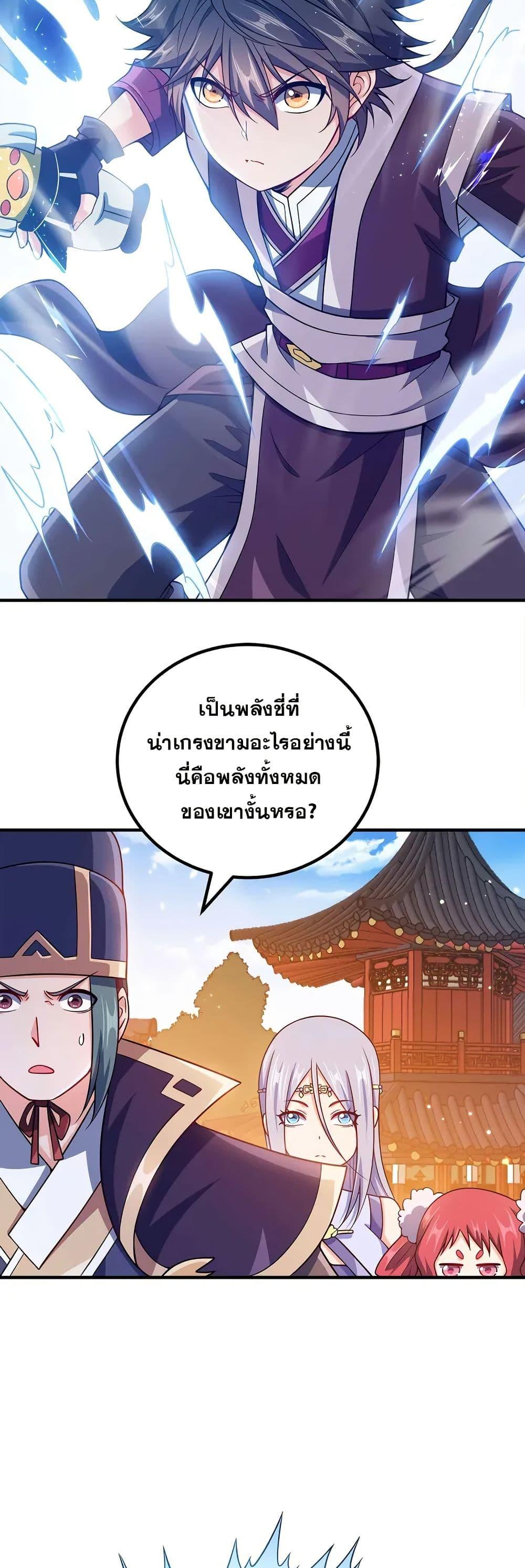 Manga-lc-com อ่านมังงะ อ่านการ์ตูน ออนไลน์ ฟรี My Wife is Actually the Future Tyrant Empress ตอนที่ 1 2 3 4 5 6 7 8 9 10 11 12 13 14 ฟรี ไม่มีโฆษณา Manga-lc - อ่าน มังงะ อ่าน การ์ตูน ออนไลน์ อ่านมังงะ ฟรี