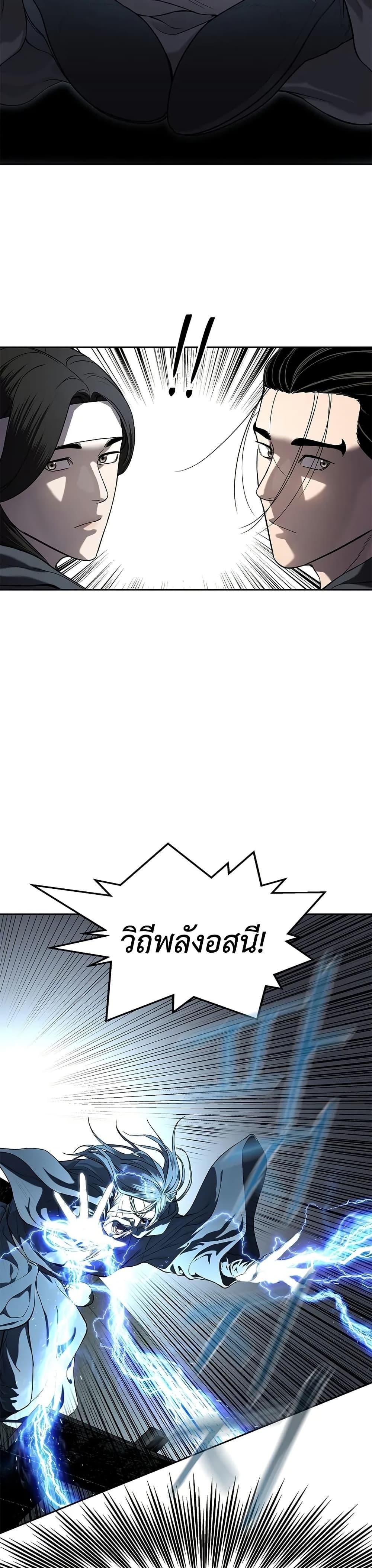 Manga-lc-com อ่านมังงะ อ่านการ์ตูน ออนไลน์ ฟรี The Iron Emperor ตอนที่ 1 2 3 4 5 6 7 8 9 10 11 12 13 14 ฟรี ไม่มีโฆษณา Manga-lc - อ่าน มังงะ อ่าน การ์ตูน ออนไลน์ อ่านมังงะ ฟรี