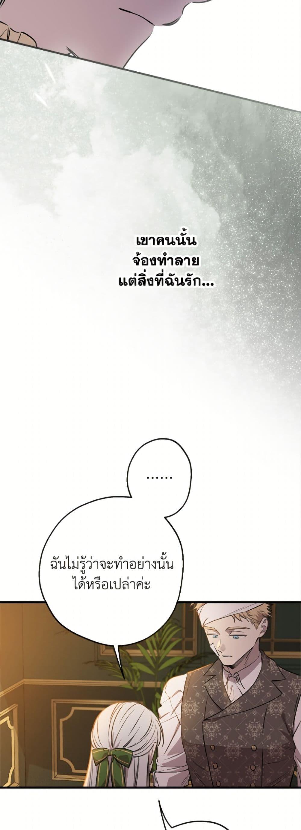 Manga-lc-com อ่านมังงะ อ่านการ์ตูน ออนไลน์ ฟรี The Strongest Characters in the World are Obsessed With Me ตอนที่ 1 2 3 4 5 6 7 8 9 10 11 12 13 14 ฟรี ไม่มีโฆษณา Manga-lc - อ่าน มังงะ อ่าน การ์ตูน ออนไลน์ อ่านมังงะ ฟรี