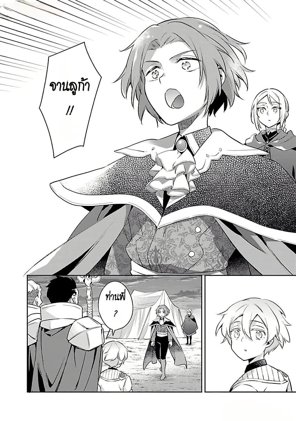 Manga-lc-com อ่านมังงะ อ่านการ์ตูน ออนไลน์ ฟรี Akuyaku Reijo No Ani Ni Tensei Shimashita ตอนที่ 1 2 3 4 5 6 7 8 9 10 11 12 13 14 ฟรี ไม่มีโฆษณา Manga-lc - อ่าน มังงะ อ่าน การ์ตูน ออนไลน์ อ่านมังงะ ฟรี