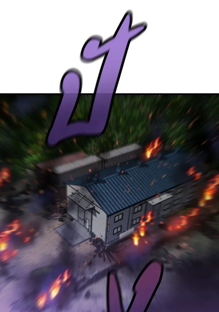 มีนา เกิดมาล่า ตอนที่ 54 รูปที่ 26