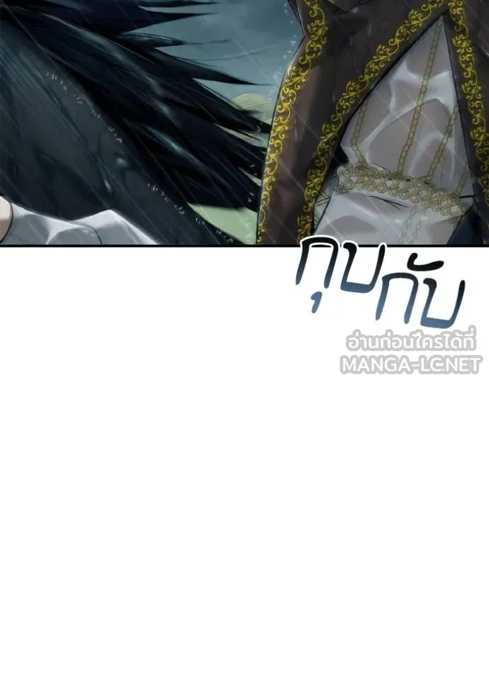 ชาตินี้น้องขอ ตอนที่ 161 รูปที่ 93