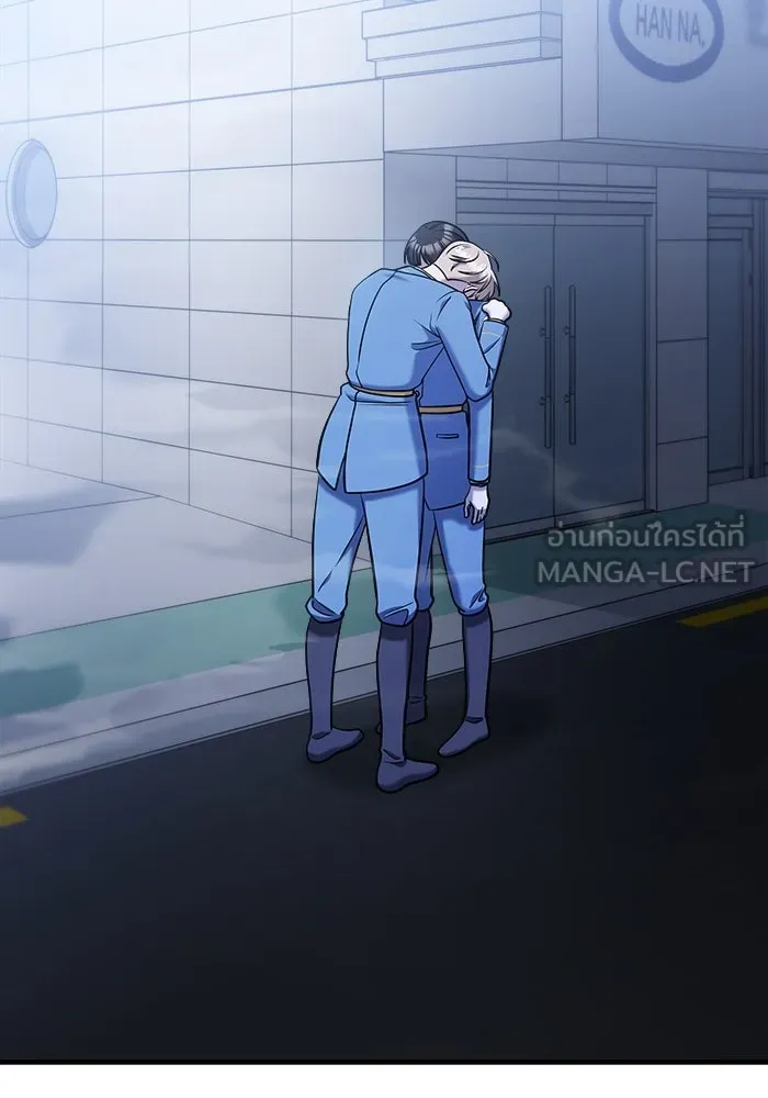 วายร้ายก็อยากมีรัก ตอนที่ 57 รูปที่ 78