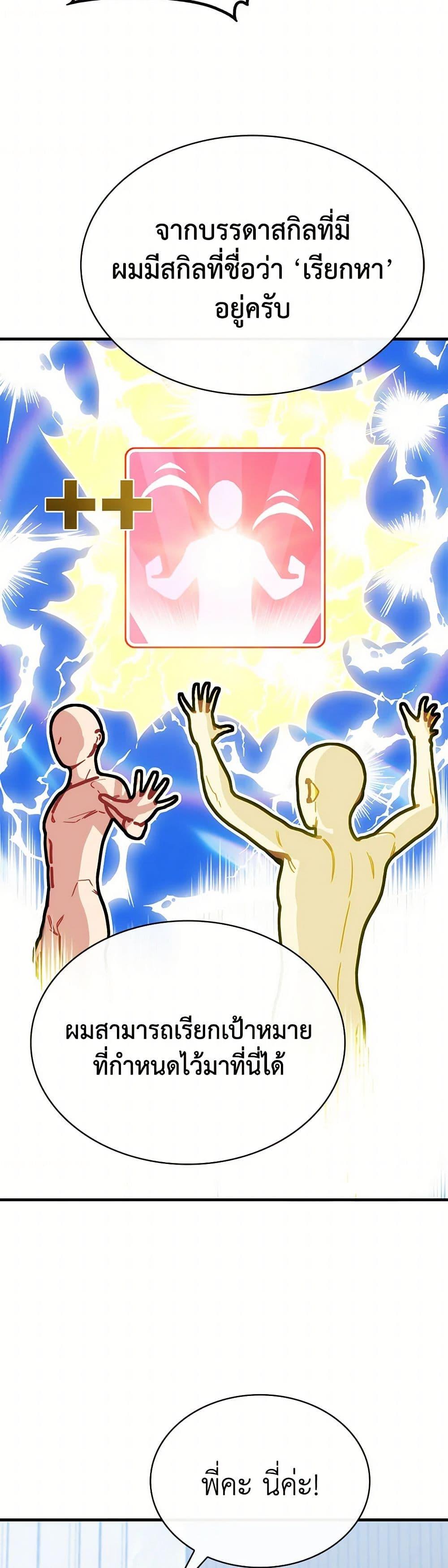 Manga-lc-com อ่านมังงะ อ่านการ์ตูน ออนไลน์ ฟรี SSS-Class Gacha Hunter ตอนที่ 1 2 3 4 5 6 7 8 9 10 11 12 13 14 ฟรี ไม่มีโฆษณา Manga-lc - อ่าน มังงะ อ่าน การ์ตูน ออนไลน์ อ่านมังงะ ฟรี