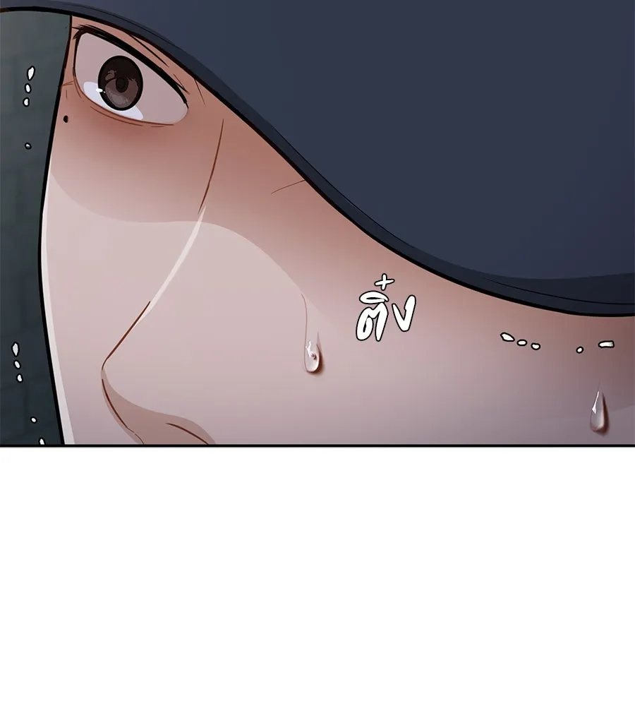 คอลเซ็นเตอร์เปลี่ยนชีวิต ตอนที่ 7 เลเวลอัป รูปที่ 205