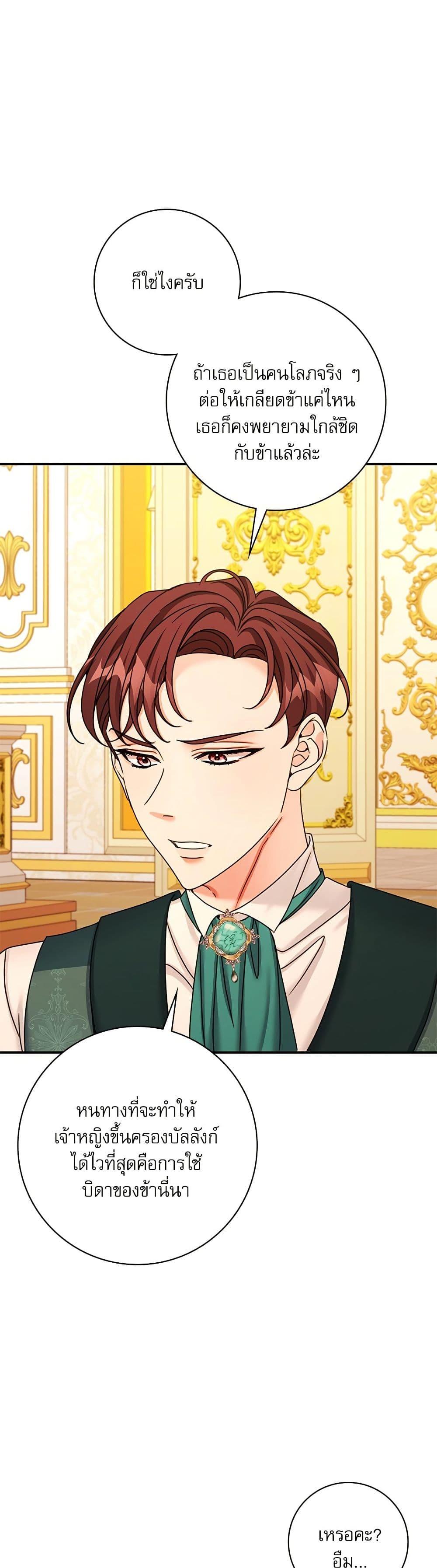 Manga-lc-com อ่านมังงะ อ่านการ์ตูน ออนไลน์ ฟรี The Emperor’s Sleepless Nights ตอนที่ 1 2 3 4 5 6 7 8 9 10 11 12 13 14 ฟรี ไม่มีโฆษณา Manga-lc - อ่าน มังงะ อ่าน การ์ตูน ออนไลน์ อ่านมังงะ ฟรี