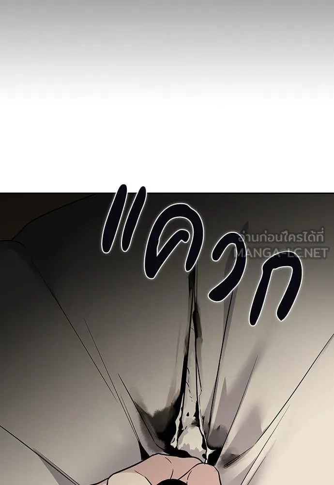 รักแล้วห้ามเลิก ตอนที่ 11 รูปที่ 138