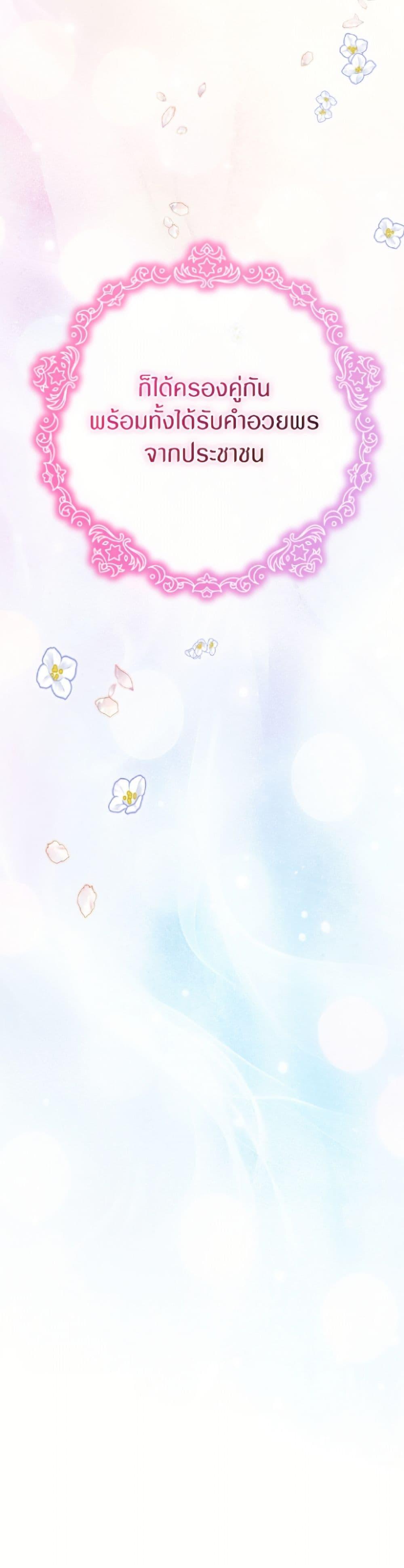 Manga-lc-com อ่านมังงะ อ่านการ์ตูน ออนไลน์ ฟรี I Was Reincarnated as a Baby Fox God ตอนที่ 1 2 3 4 5 6 7 8 9 10 11 12 13 14 ฟรี ไม่มีโฆษณา Manga-lc - อ่าน มังงะ อ่าน การ์ตูน ออนไลน์ อ่านมังงะ ฟรี