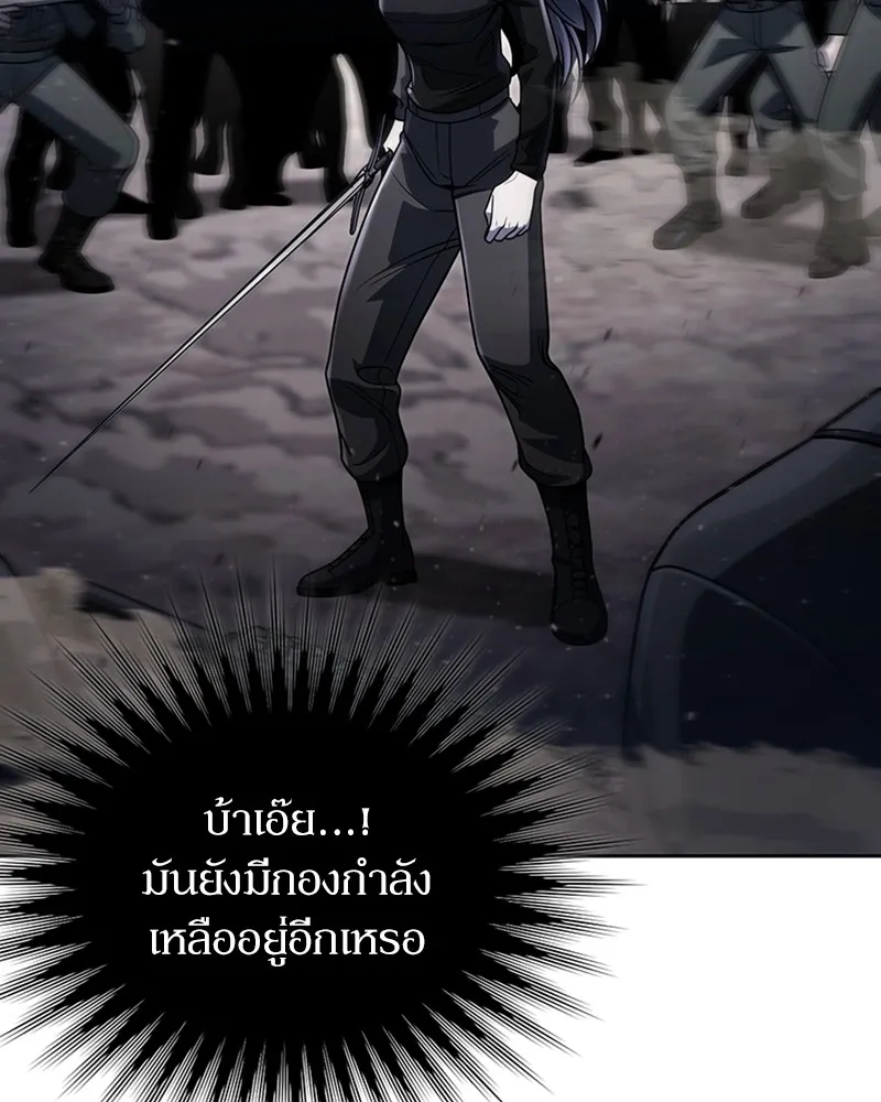 Clever Cleaning Life Of The Returned Genius Hunter ส_ดยอดฮ_นเตอร_สายคล_น ตอนที่ ตอนที่ 93 รูปที่ 32