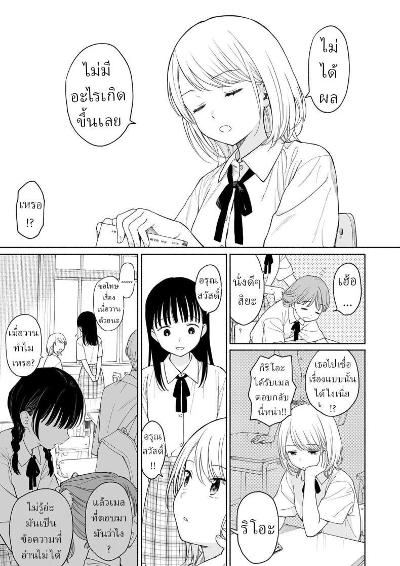 Doujin-Lc- อ่าน โดจิน มังฮวา เกาหลี ญี่ปุ่น จีน แปลไทย ริโอะจังกับปิศาจอัญเชิญ[Fuka Fuka (Sekiya Asami)] Rio-chan to Omajinai no Akuma Rio and the Summoned Demon ตอนที่ 1 2 3 4 5 6 7 8 9 10 11 12 13 14 ฟรี ไม่มีโฆษณา อ่าน โดจิน Manhwa เกาหลี ญี่ปุ่น จีน เรามีครบ คัดมาให้เน้นๆ โดจิน 18+ รับประกันความฟินโดย  Doujin Lc