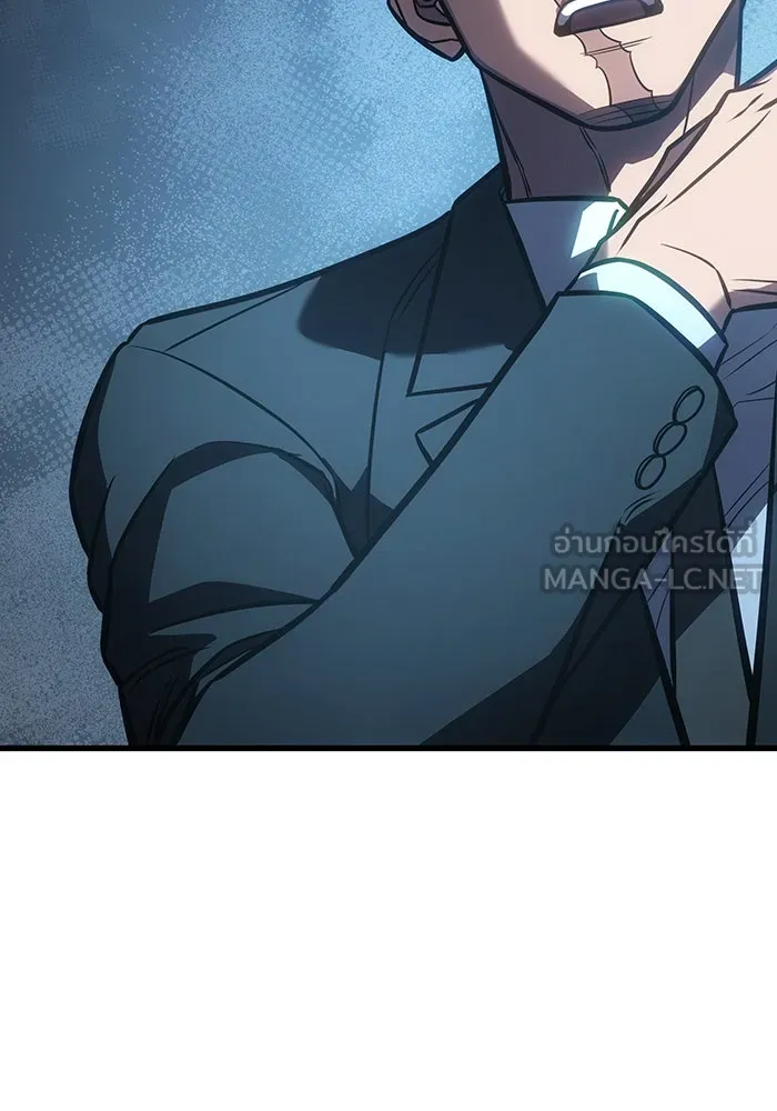 เกิดใหม่พร้อมพลังแห่งราชัน ตอนที่ 42 รูปที่ 126