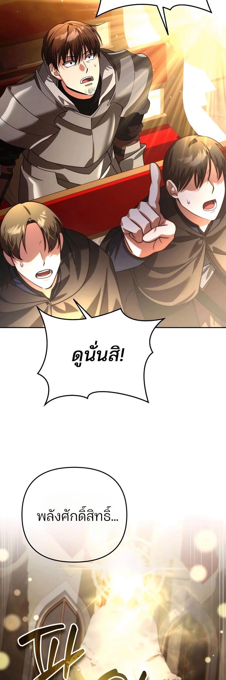 Manga-lc-com อ่านมังงะ อ่านการ์ตูน ออนไลน์ ฟรี My clone is becoming a giant ตอนที่ 1 2 3 4 5 6 7 8 9 10 11 12 13 14 ฟรี ไม่มีโฆษณา Manga-lc - อ่าน มังงะ อ่าน การ์ตูน ออนไลน์ อ่านมังงะ ฟรี