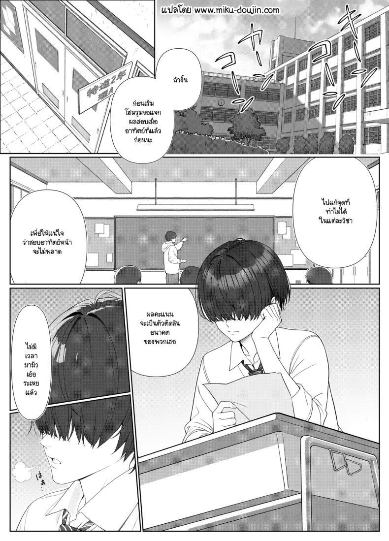 Doujin-Lc- อ่าน โดจิน มังฮวา เกาหลี ญี่ปุ่น จีน แปลไทย ไม่ได้มีดีแค่ติวเตอร์ ตอนที่ 1 2 3 4 5 6 7 8 9 10 11 12 13 14 ฟรี ไม่มีโฆษณา อ่าน โดจิน Manhwa เกาหลี ญี่ปุ่น จีน เรามีครบ คัดมาให้เน้นๆ โดจิน 18+ รับประกันความฟินโดย  Doujin Lc