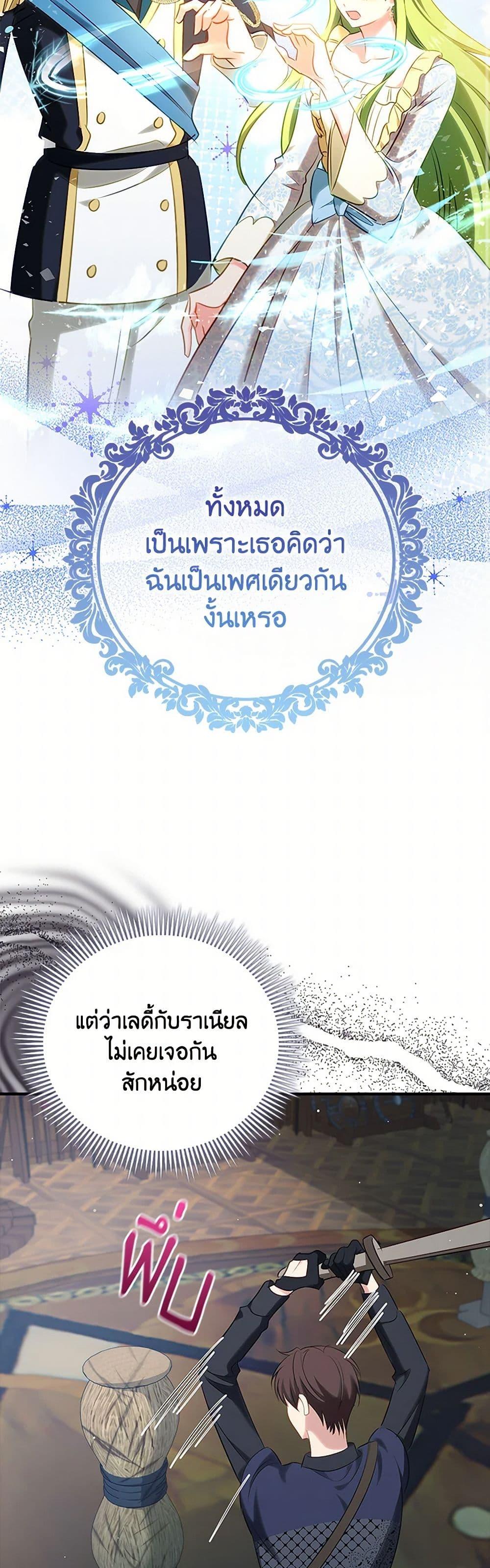 Manga-lc-com อ่านมังงะ อ่านการ์ตูน ออนไลน์ ฟรี The Heroine is a Man! ตอนที่ 1 2 3 4 5 6 7 8 9 10 11 12 13 14 ฟรี ไม่มีโฆษณา Manga-lc - อ่าน มังงะ อ่าน การ์ตูน ออนไลน์ อ่านมังงะ ฟรี