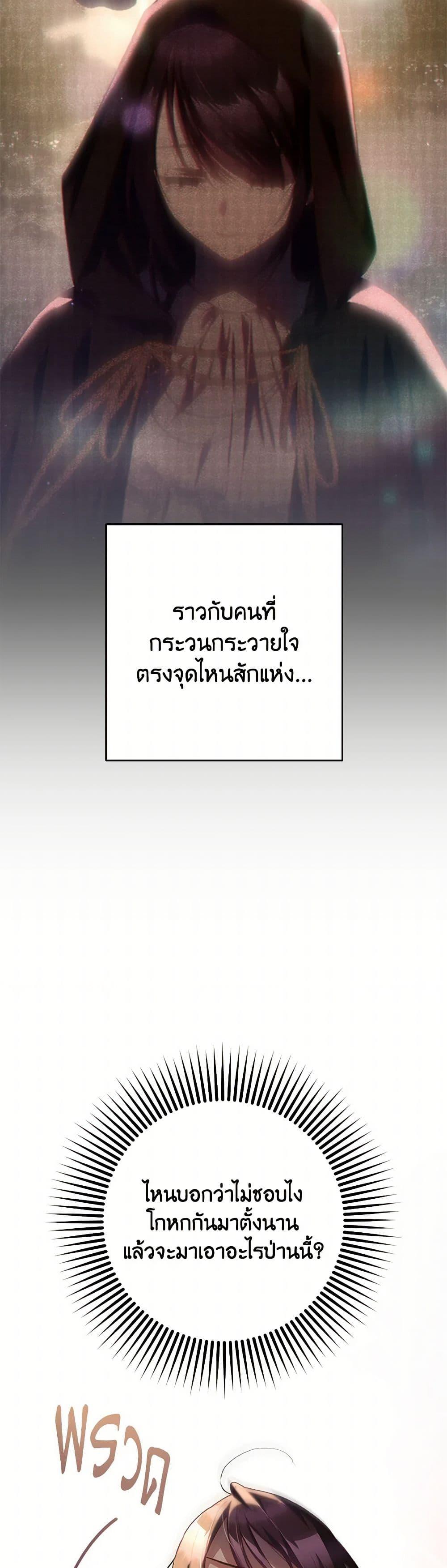 Manga-lc-com อ่านมังงะ อ่านการ์ตูน ออนไลน์ ฟรี Second Life of a Trash Princess ตอนที่ 1 2 3 4 5 6 7 8 9 10 11 12 13 14 ฟรี ไม่มีโฆษณา Manga-lc - อ่าน มังงะ อ่าน การ์ตูน ออนไลน์ อ่านมังงะ ฟรี