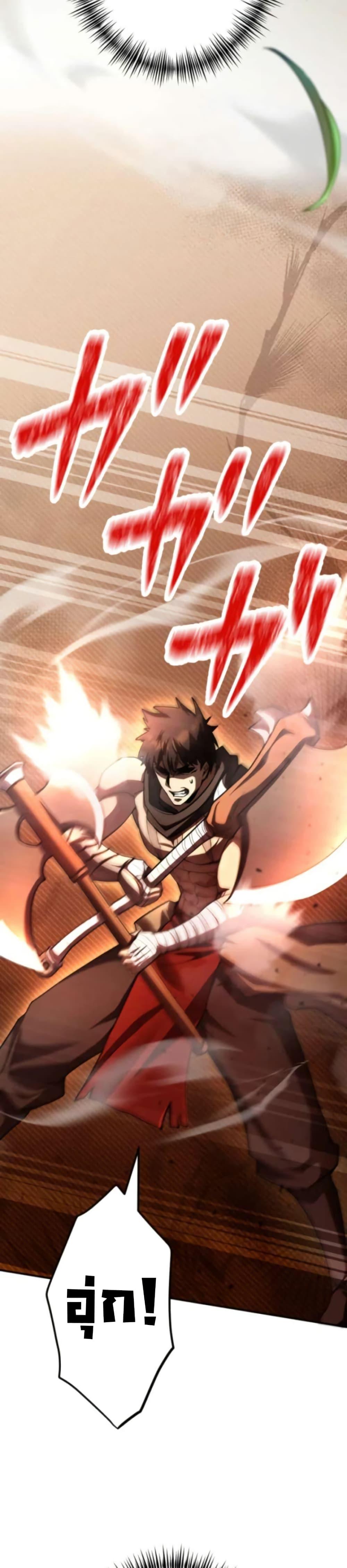 Manga-lc-com อ่านมังงะ อ่านการ์ตูน ออนไลน์ ฟรี I Became the Berserker of the World I Created ตอนที่ 1 2 3 4 5 6 7 8 9 10 11 12 13 14 ฟรี ไม่มีโฆษณา Manga-lc - อ่าน มังงะ อ่าน การ์ตูน ออนไลน์ อ่านมังงะ ฟรี