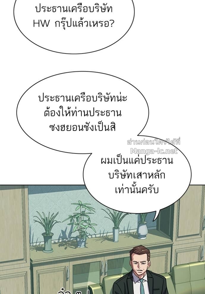 Doujin-Lc- อ่าน โดจิน มังฮวา เกาหลี ญี่ปุ่น จีน แปลไทย Reborn Rich ตอนที่ 1 2 3 4 5 6 7 8 9 10 11 12 13 14 ฟรี ไม่มีโฆษณา อ่าน โดจิน Manhwa เกาหลี ญี่ปุ่น จีน เรามีครบ คัดมาให้เน้นๆ โดจิน 18+ รับประกันความฟินโดย Doujin Lc