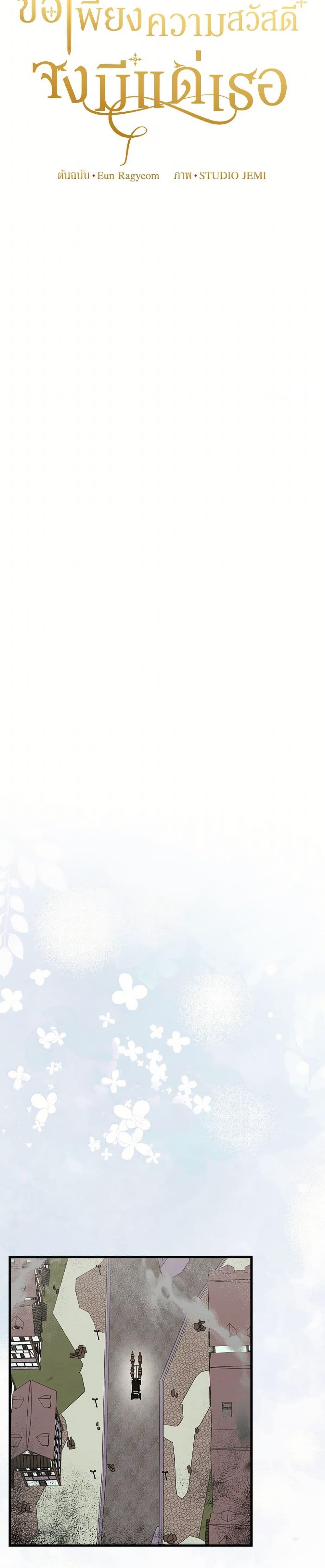 Manga-lc-com อ่านมังงะ อ่านการ์ตูน ออนไลน์ ฟรี For Your Well-Being ตอนที่ 1 2 3 4 5 6 7 8 9 10 11 12 13 14 ฟรี ไม่มีโฆษณา Manga-lc - อ่าน มังงะ อ่าน การ์ตูน ออนไลน์ อ่านมังงะ ฟรี