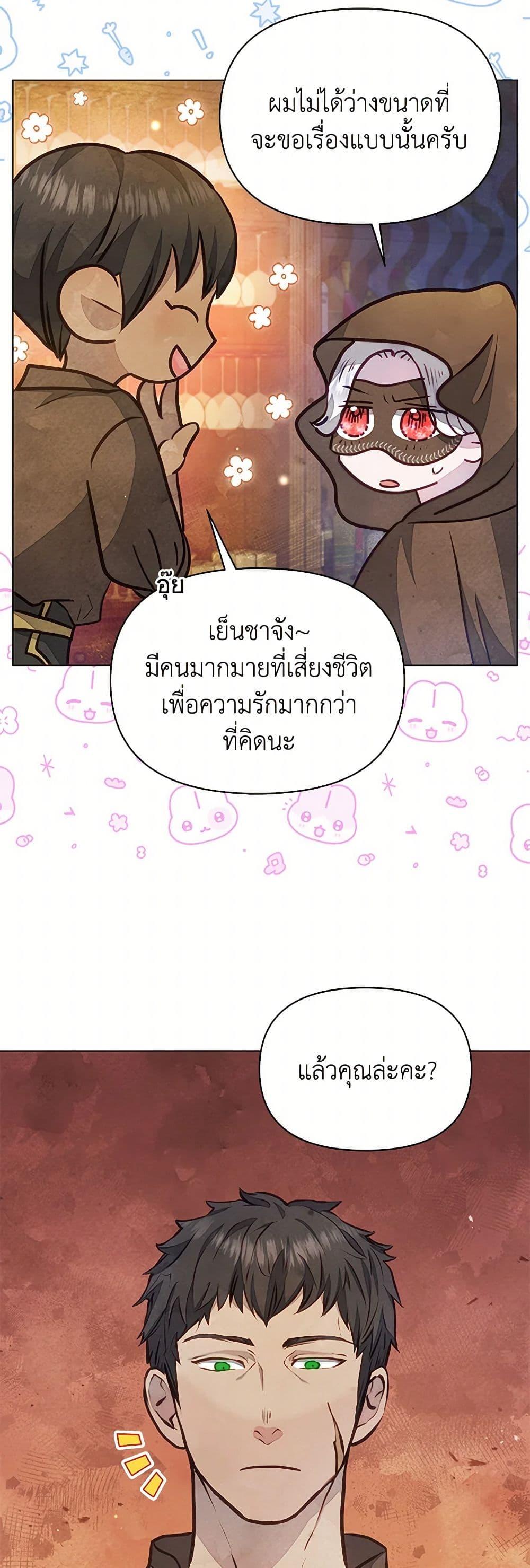 Manga-lc-com อ่านมังงะ อ่านการ์ตูน ออนไลน์ ฟรี The Princess Is Going on Strike ตอนที่ 1 2 3 4 5 6 7 8 9 10 11 12 13 14 ฟรี ไม่มีโฆษณา Manga-lc - อ่าน มังงะ อ่าน การ์ตูน ออนไลน์ อ่านมังงะ ฟรี