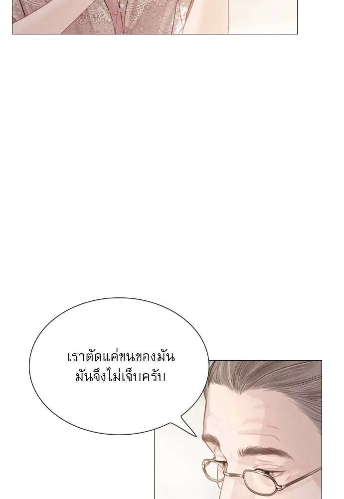 ถ้าไม่ร้อง ก็จงอ้อนวอนซะ ตอนที่ 11 รูปที่ 65