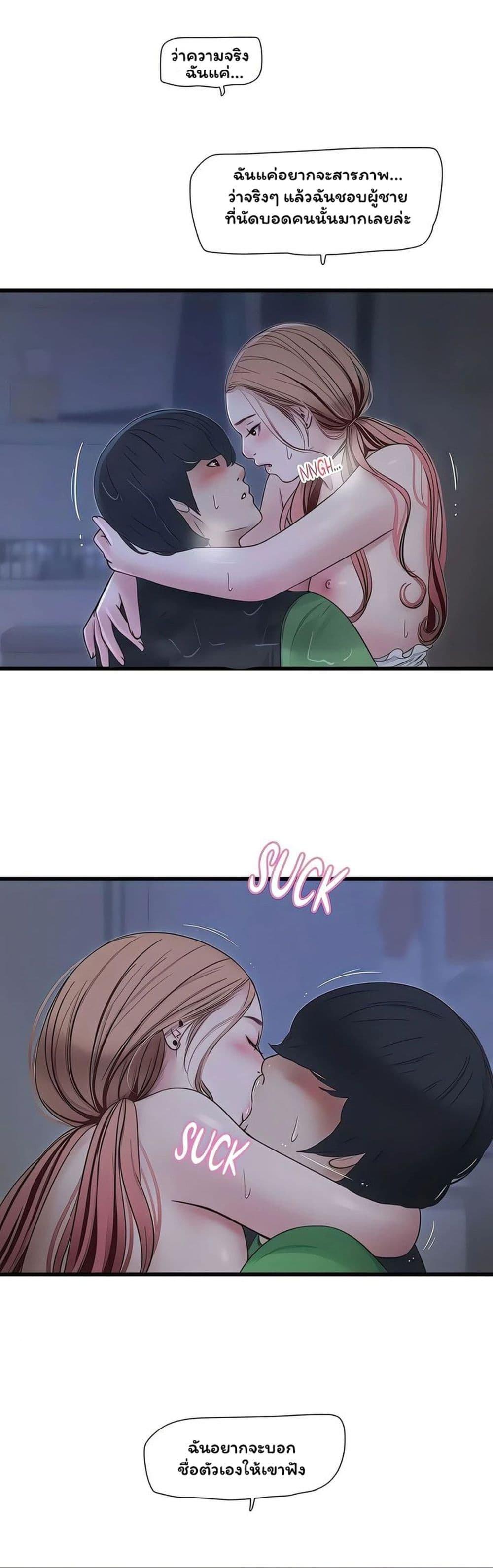 Doujin-Lc- อ่าน โดจิน มังฮวา เกาหลี ญี่ปุ่น จีน แปลไทย The Hole Diary ตอนที่ 1 2 3 4 5 6 7 8 9 10 11 12 13 14 ฟรี ไม่มีโฆษณา อ่าน โดจิน Manhwa เกาหลี ญี่ปุ่น จีน เรามีครบ คัดมาให้เน้นๆ โดจิน 18+ รับประกันความฟินโดย  Doujin Lc
