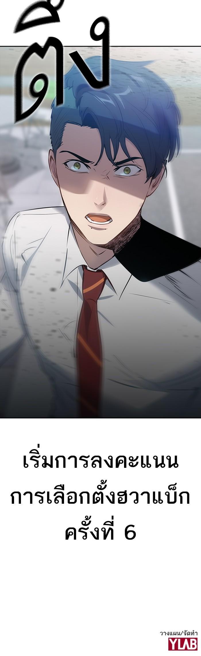 Manga-lc-com อ่านมังงะ อ่านการ์ตูน ออนไลน์ ฟรี The World Is Money and Power กลโกงโลกพนัน ตอนที่ 1 2 3 4 5 6 7 8 9 10 11 12 13 14 ฟรี ไม่มีโฆษณา Manga-lc - อ่าน มังงะ อ่าน การ์ตูน ออนไลน์ อ่านมังงะ ฟรี