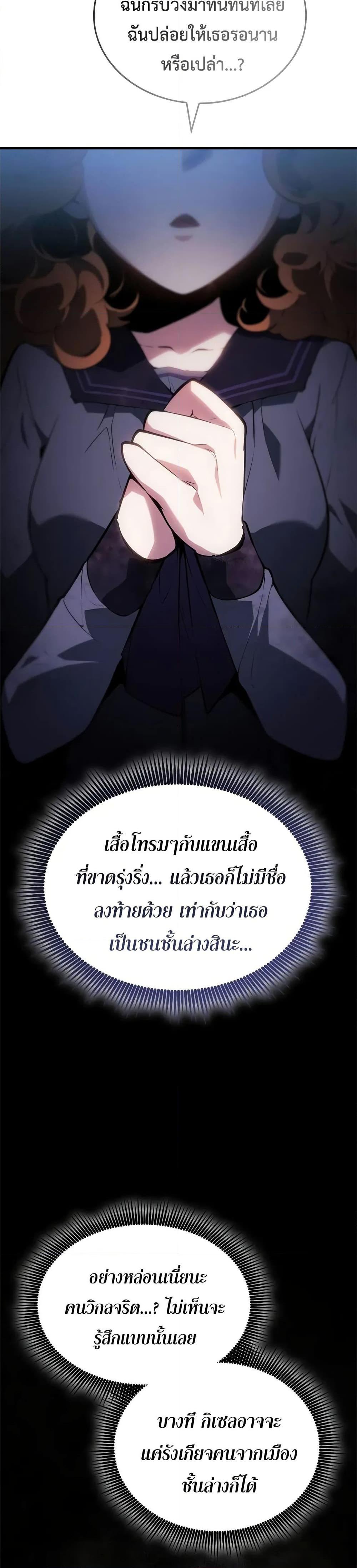 Manga-lc-com อ่านมังงะ อ่านการ์ตูน ออนไลน์ ฟรี Bad Bone Blood ตอนที่ 1 2 3 4 5 6 7 8 9 10 11 12 13 14 ฟรี ไม่มีโฆษณา Manga-lc - อ่าน มังงะ อ่าน การ์ตูน ออนไลน์ อ่านมังงะ ฟรี