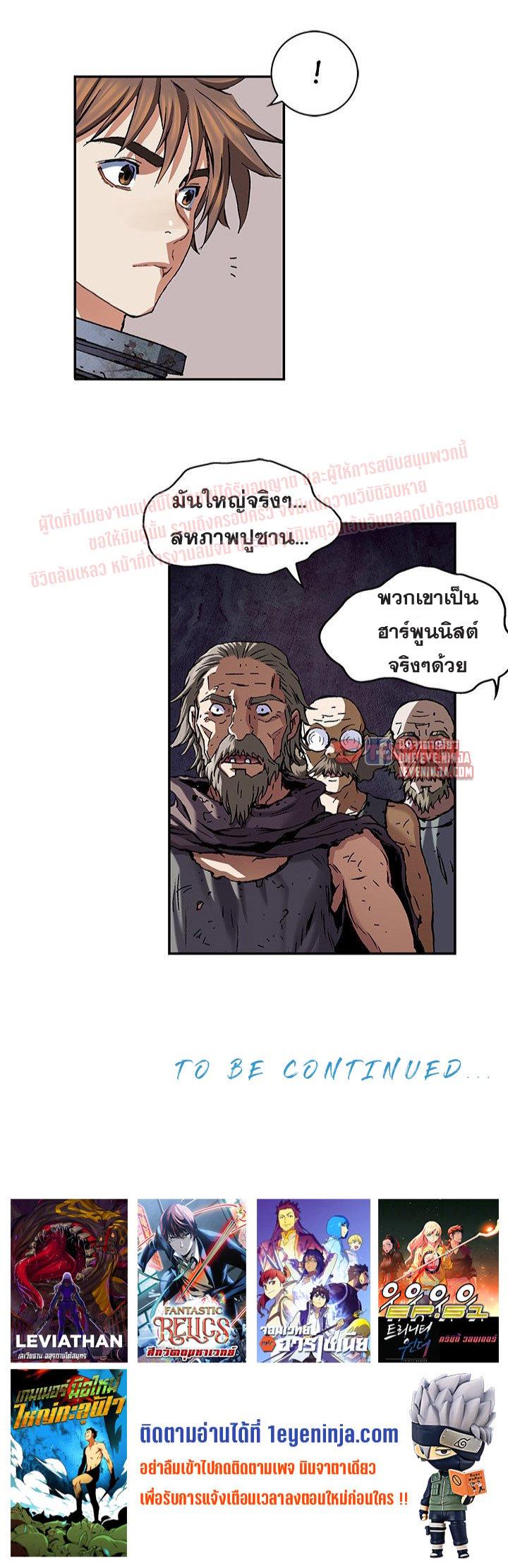 Manga-lc-com อ่านมังงะ อ่านการ์ตูน ออนไลน์ ฟรี Leviathan เลวีอาธาน อสูรกายใต้สมุทร ตอนที่ 1 2 3 4 5 6 7 8 9 10 11 12 13 14 ฟรี ไม่มีโฆษณา Manga-lc - อ่าน มังงะ อ่าน การ์ตูน ออนไลน์ อ่านมังงะ ฟรี