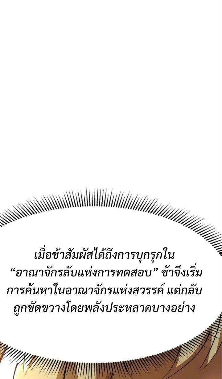 Manga-lc-com อ่านมังงะ อ่านการ์ตูน ออนไลน์ ฟรี I REALLY DON’T WANT TO LEARN FORBIDDEN SPELLS ตอนที่ 1 2 3 4 5 6 7 8 9 10 11 12 13 14 ฟรี ไม่มีโฆษณา Manga-lc - อ่าน มังงะ อ่าน การ์ตูน ออนไลน์ อ่านมังงะ ฟรี