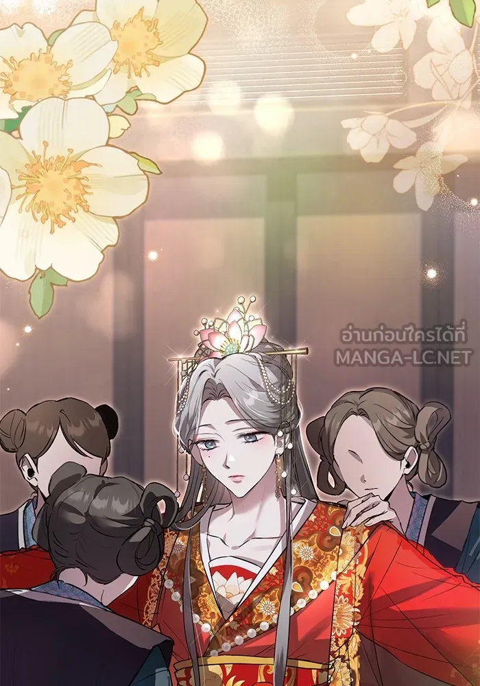 ยามหมาป่าทมิฬเพรียกหา ตอนที่ 5 รูปที่ 39