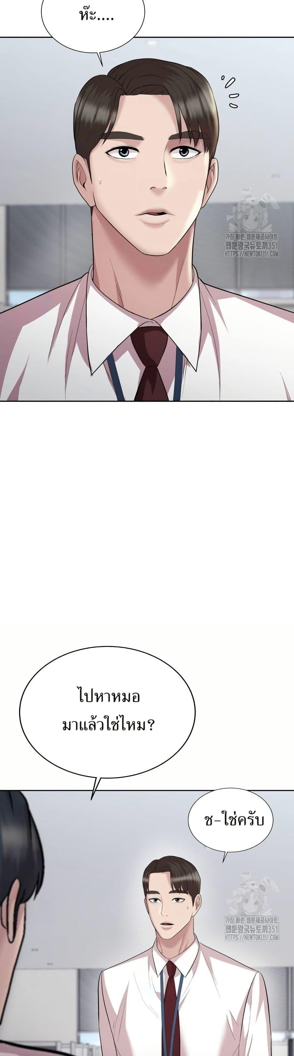 Manga-lc-com อ่านมังงะ อ่านการ์ตูน ออนไลน์ ฟรี Lotto 1st Place Winner Goes to Work Too ตอนที่ 1 2 3 4 5 6 7 8 9 10 11 12 13 14 ฟรี ไม่มีโฆษณา Manga-lc - อ่าน มังงะ อ่าน การ์ตูน ออนไลน์ อ่านมังงะ ฟรี