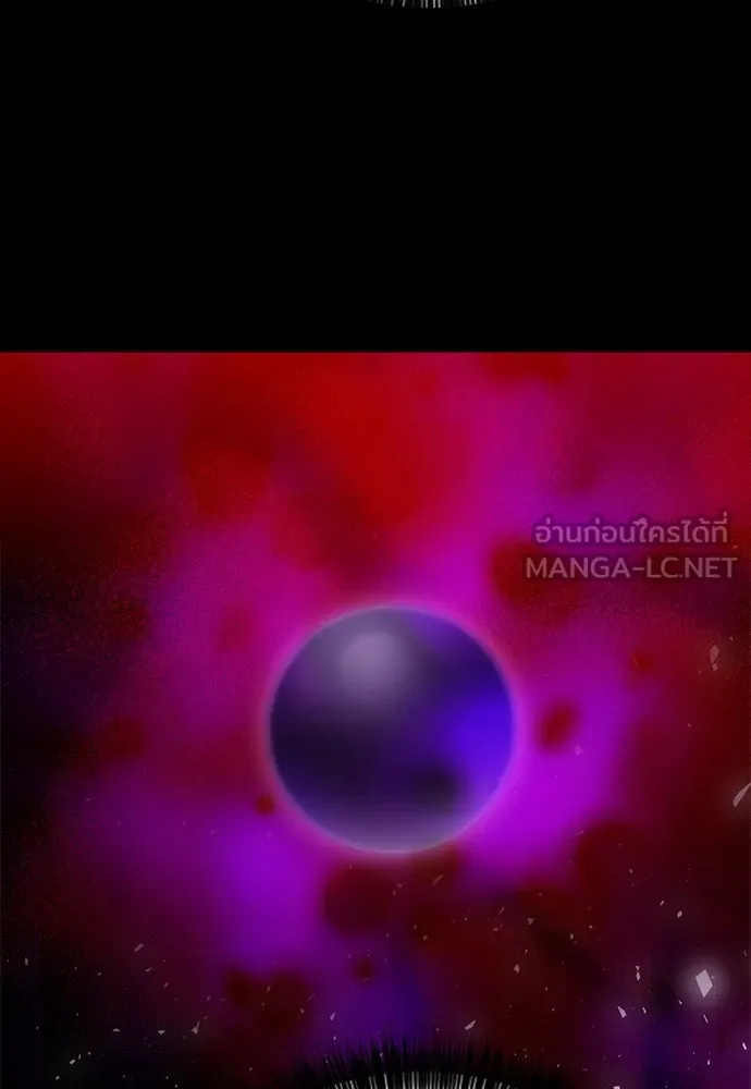 ดรูอิดแห่งสถานีโซล ตอนที่ 147 รูปที่ 9