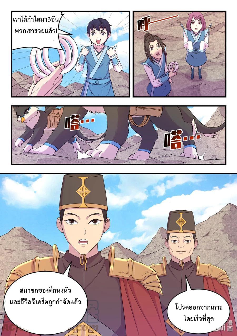 Manga-lc-com อ่านมังงะ อ่านการ์ตูน ออนไลน์ ฟรี King of Spirit Beast ตอนที่ 1 2 3 4 5 6 7 8 9 10 11 12 13 14 ฟรี ไม่มีโฆษณา Manga-lc - อ่าน มังงะ อ่าน การ์ตูน ออนไลน์ อ่านมังงะ ฟรี