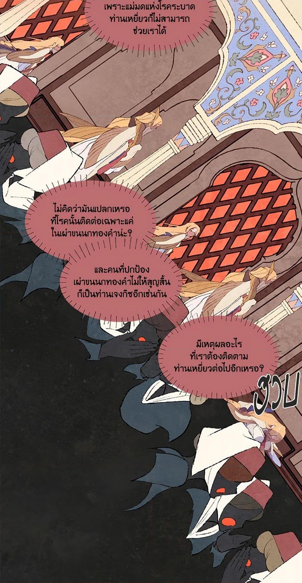 Manga-lc-com อ่านมังงะ อ่านการ์ตูน ออนไลน์ ฟรี Wait Where the Shooting Star Falls ตอนที่ 1 2 3 4 5 6 7 8 9 10 11 12 13 14 ฟรี ไม่มีโฆษณา Manga-lc - อ่าน มังงะ อ่าน การ์ตูน ออนไลน์ อ่านมังงะ ฟรี