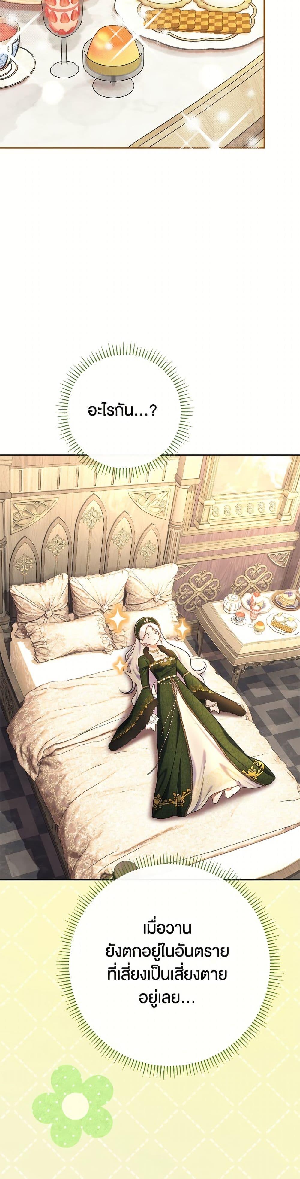 Manga-lc-com อ่านมังงะ อ่านการ์ตูน ออนไลน์ ฟรี The Villain’s Match Is Too Perfect ตอนที่ 1 2 3 4 5 6 7 8 9 10 11 12 13 14 ฟรี ไม่มีโฆษณา Manga-lc - อ่าน มังงะ อ่าน การ์ตูน ออนไลน์ อ่านมังงะ ฟรี