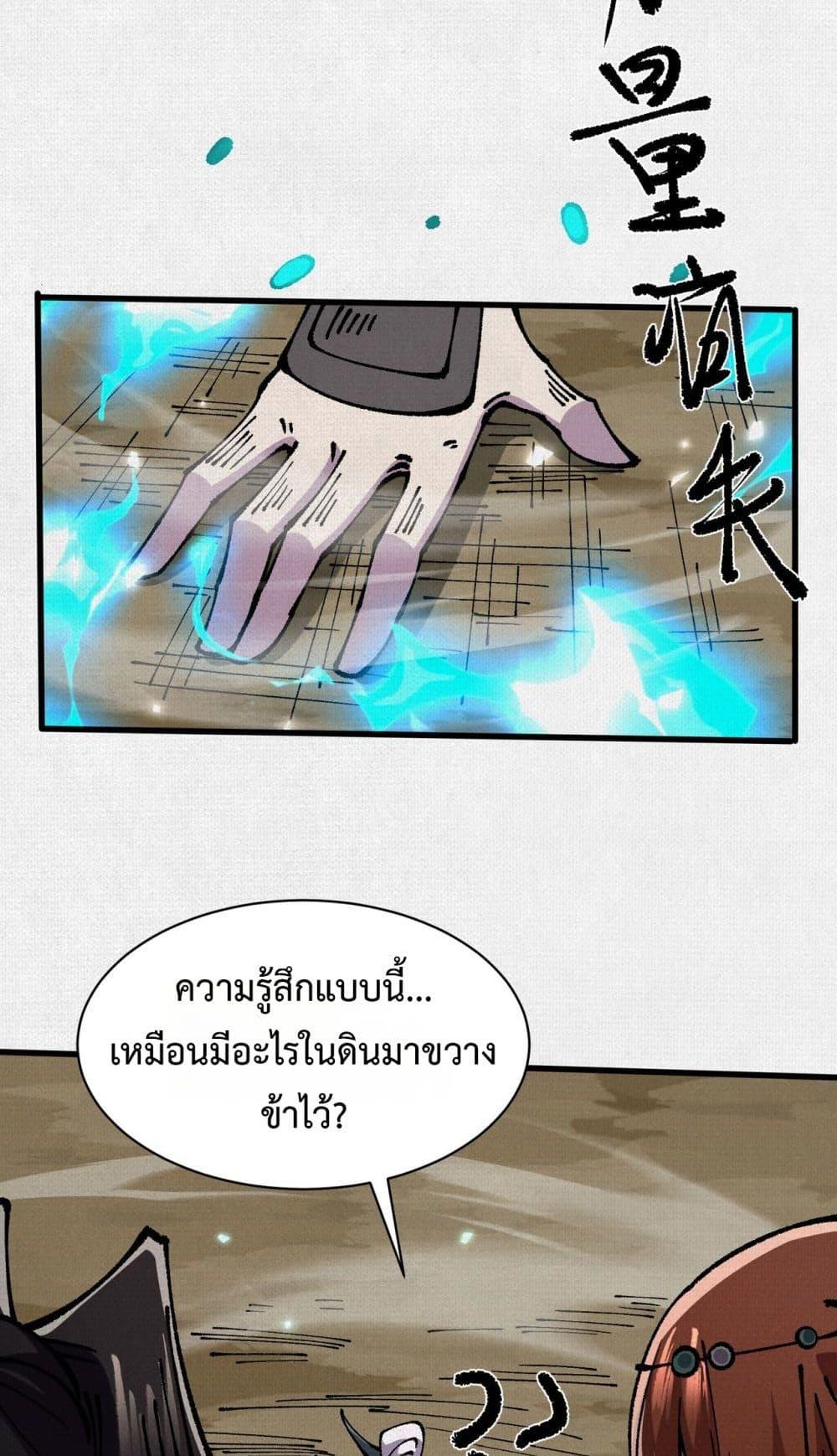 Manga-lc-com อ่านมังงะ อ่านการ์ตูน ออนไลน์ ฟรี Soul of Chi You ตอนที่ 1 2 3 4 5 6 7 8 9 10 11 12 13 14 ฟรี ไม่มีโฆษณา Manga-lc - อ่าน มังงะ อ่าน การ์ตูน ออนไลน์ อ่านมังงะ ฟรี