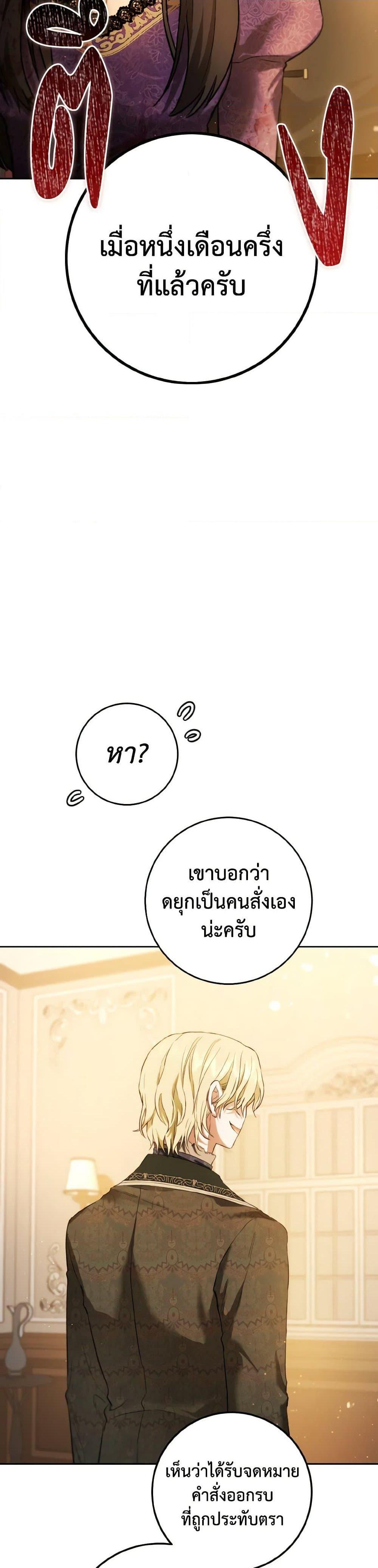 Manga-lc-com อ่านมังงะ อ่านการ์ตูน ออนไลน์ ฟรี The Heiress’s Double Life ตอนที่ 1 2 3 4 5 6 7 8 9 10 11 12 13 14 ฟรี ไม่มีโฆษณา Manga-lc - อ่าน มังงะ อ่าน การ์ตูน ออนไลน์ อ่านมังงะ ฟรี