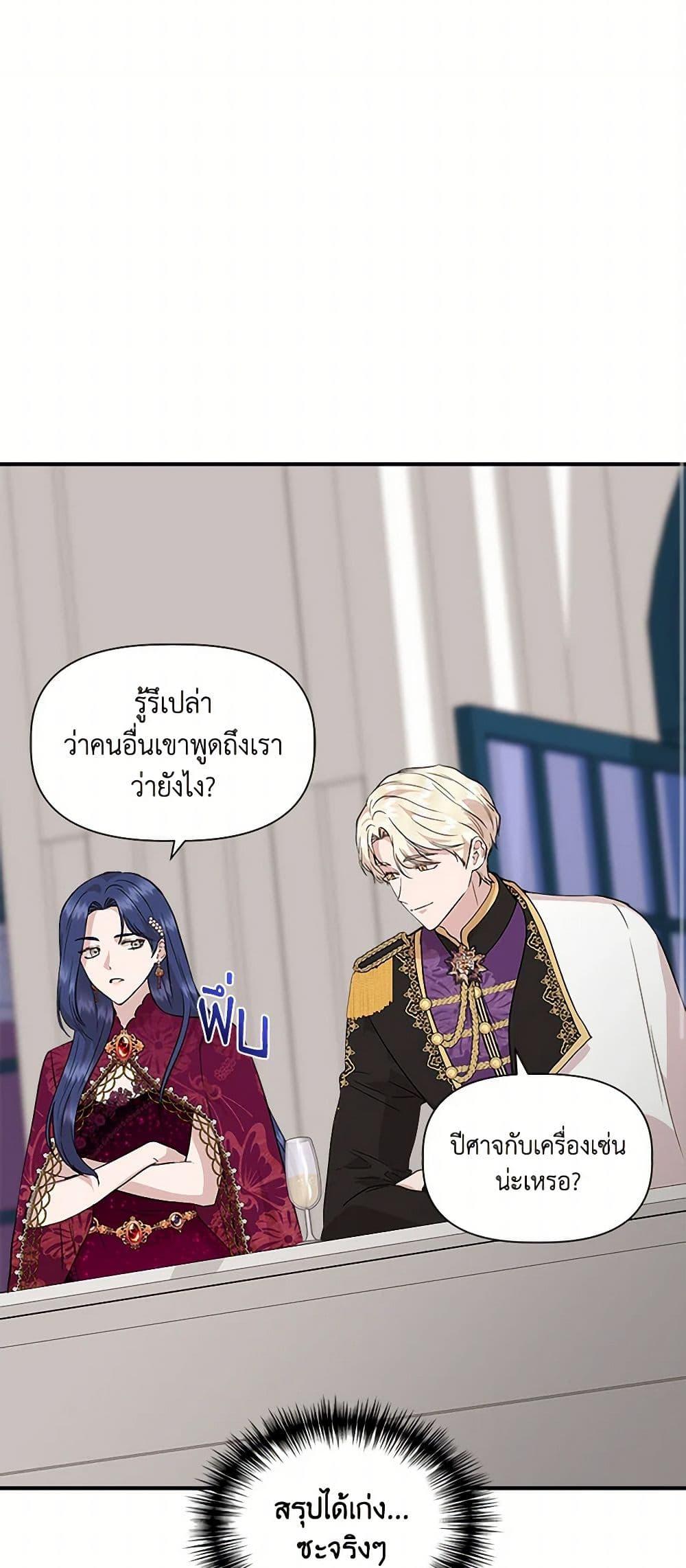 Manga-lc-com อ่านมังงะ อ่านการ์ตูน ออนไลน์ ฟรี I Wasn’t the Cinderella ตอนที่ 1 2 3 4 5 6 7 8 9 10 11 12 13 14 ฟรี ไม่มีโฆษณา Manga-lc - อ่าน มังงะ อ่าน การ์ตูน ออนไลน์ อ่านมังงะ ฟรี