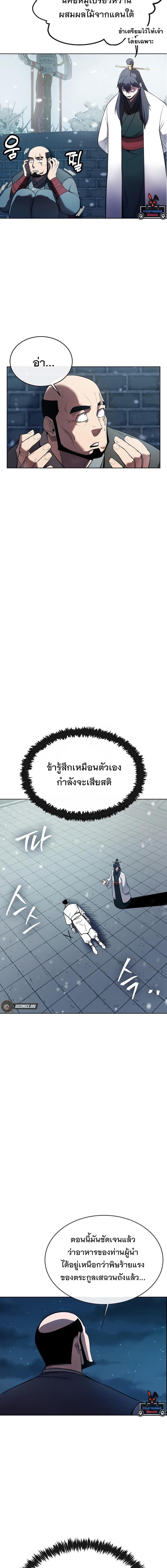 Manga-lc-com อ่านมังงะ อ่านการ์ตูน ออนไลน์ ฟรี Heavenly Demon Wants to Be A Chef ตอนที่ 1 2 3 4 5 6 7 8 9 10 11 12 13 14 ฟรี ไม่มีโฆษณา Manga-lc - อ่าน มังงะ อ่าน การ์ตูน ออนไลน์ อ่านมังงะ ฟรี