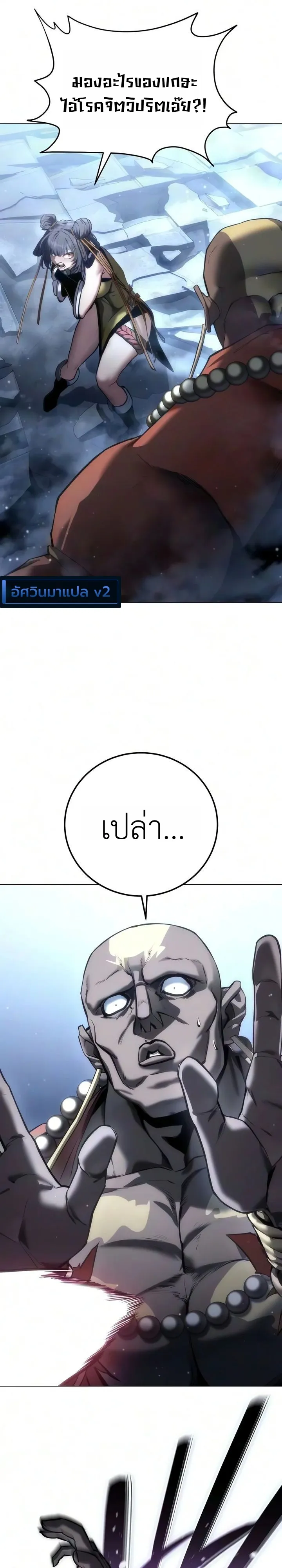 Manga-lc-com อ่านมังงะ อ่านการ์ตูน ออนไลน์ ฟรี The End of the World War ศึกชี้ชะตาสงครามวันสิ้นโลก ตอนที่ 1 2 3 4 5 6 7 8 9 10 11 12 13 14 ฟรี ไม่มีโฆษณา Manga-lc - อ่าน มังงะ อ่าน การ์ตูน ออนไลน์ อ่านมังงะ ฟรี
