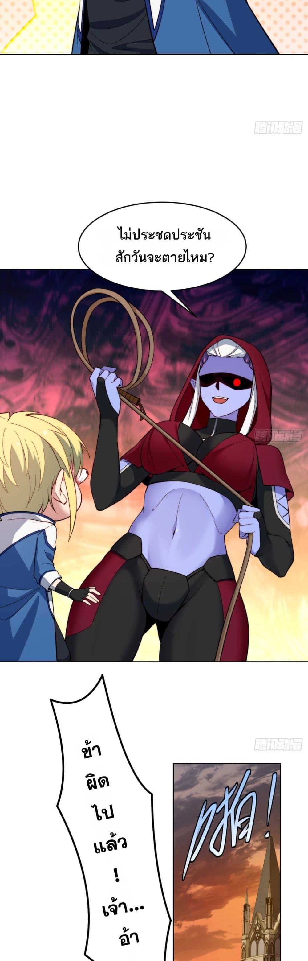 Manga-lc-com อ่านมังงะ อ่านการ์ตูน ออนไลน์ ฟรี The Beta Server For A Thousand Years ตอนที่ 1 2 3 4 5 6 7 8 9 10 11 12 13 14 ฟรี ไม่มีโฆษณา Manga-lc - อ่าน มังงะ อ่าน การ์ตูน ออนไลน์ อ่านมังงะ ฟรี