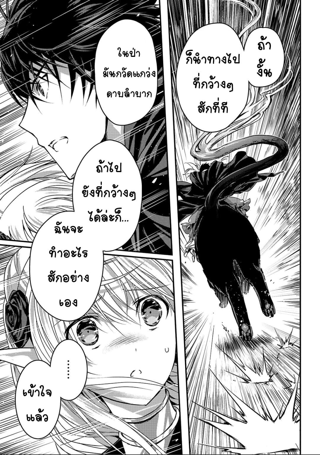 Manga-lc-com อ่านมังงะ อ่านการ์ตูน ออนไลน์ ฟรี Assassin de aru ore no Sutetasu ga Yuusha yori mo Akiraka ni Tsuyoi Nodaga ตอนที่ 1 2 3 4 5 6 7 8 9 10 11 12 13 14 ฟรี ไม่มีโฆษณา Manga-lc - อ่าน มังงะ อ่าน การ์ตูน ออนไลน์ อ่านมังงะ ฟรี