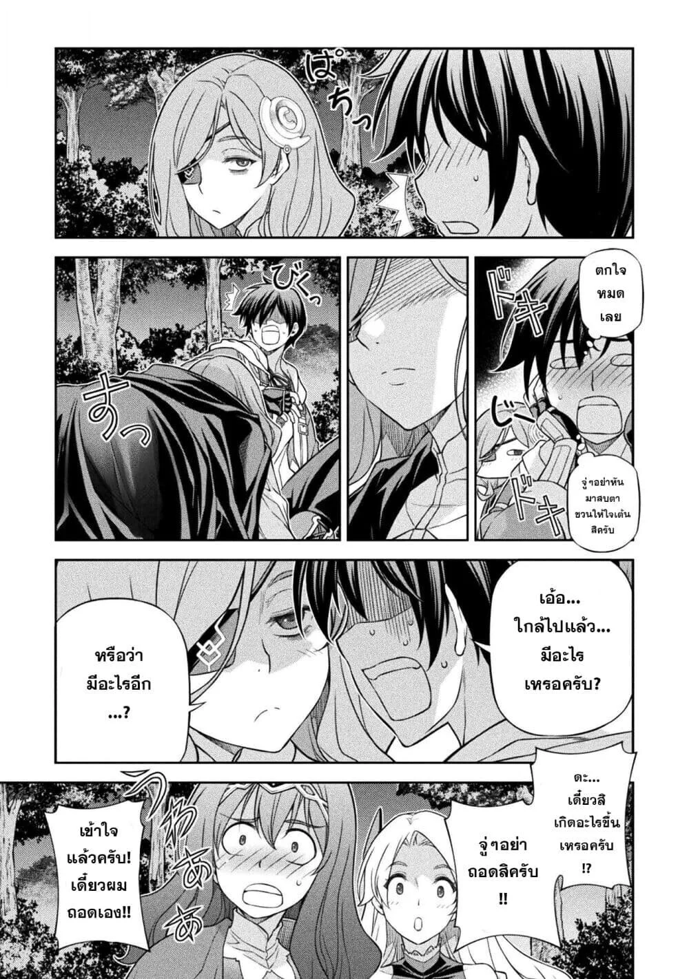 Manga-lc-com อ่านมังงะ อ่านการ์ตูน ออนไลน์ ฟรี Drawing Saikyou Mangaka wa Oekaki Skill de Isekai Musou Suru ตอนที่ 1 2 3 4 5 6 7 8 9 10 11 12 13 14 ฟรี ไม่มีโฆษณา Manga-lc - อ่าน มังงะ อ่าน การ์ตูน ออนไลน์ อ่านมังงะ ฟรี